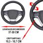 Preview: XLBG6 Xkeribom Leder Lenkradbezug zum Schnüren 37-38cm 6 Teilig Design12 Uhr Markierung mit Farbauswahl + STAFFELPREISE